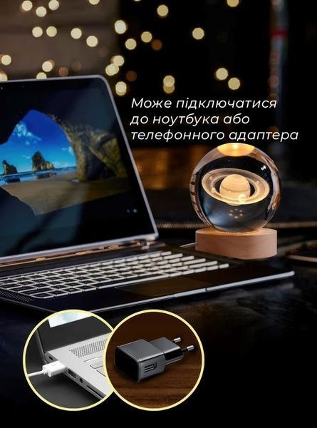 3D світильник кришталева куля Сатурн, декоративний нічник SAT62 фото