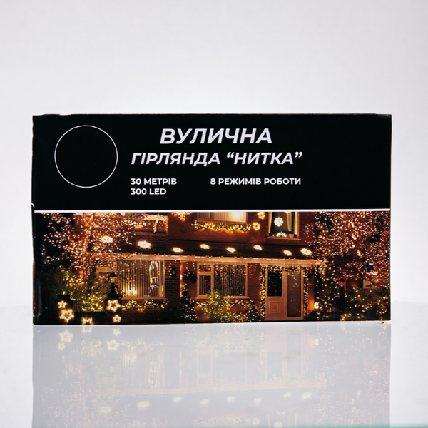 Гірлянда Нитка вулична 300 LED 30 м від мережі, жовта, чорний провід CF300L30MBY фото
