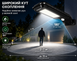 Вуличний світлодіодний світильник Solar Motion Sensor Light Digital 2017053 фото 3