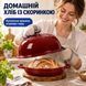 Жаровня-голландская печь чугунная эмалированная 2 л, красный HP-1-22-RED фото 2