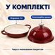 Жаровня-голландская печь чугунная эмалированная 2 л, красный HP-1-22-RED фото 3