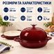 Жаровня-голландская печь чугунная эмалированная 2 л, красный HP-1-22-RED фото 6