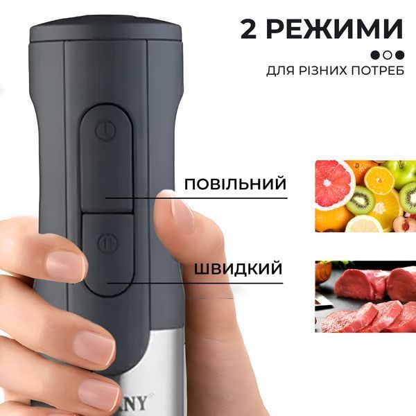 Блендер погружной ручной Sokany SM-5021S из нержавеющей стали облегченный, черный SM5021SB фото
