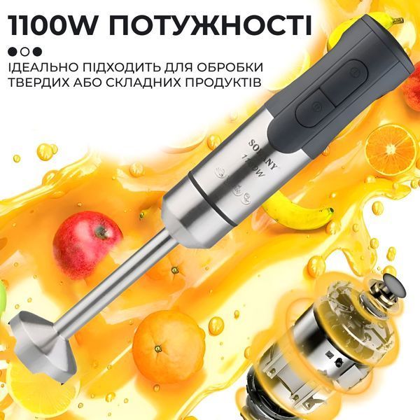 Блендер погружной ручной Sokany SM-5021S из нержавеющей стали облегченный, черный SM5021SB фото