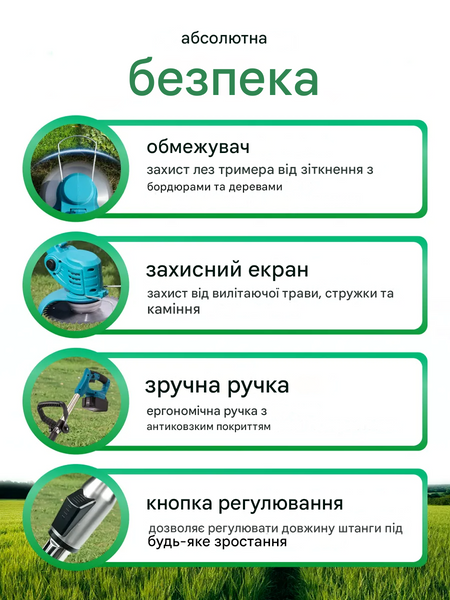 Акумуляторна газонокосарка-триммер 48 В, 2 батареї, 2000 мАг 234576930 фото
