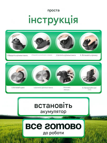 Акумуляторна газонокосарка-триммер 48 В, 2 батареї, 2000 мАг 234576930 фото