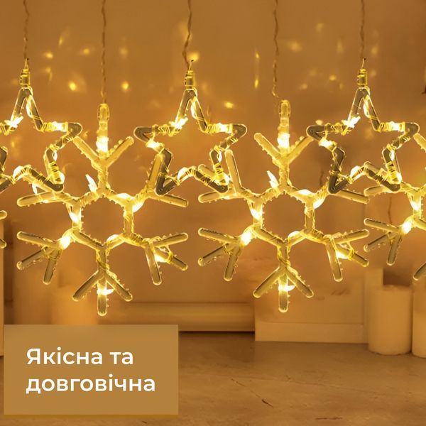 Светодиодная гирлянда-штора Звезды и снежинки 3x0,9 м, 10 фигур, желтая 1733068Y фото