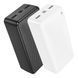 Універсальна Мобільна Батарея Павербанк Borofone BJ56B Graceful 22.5W+PD20W 30000 mAh ЦУ-00046178 фото 2