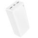 Універсальна Мобільна Батарея Павербанк Borofone BJ56B Graceful 22.5W+PD20W 30000 mAh ЦУ-00046178 фото 4