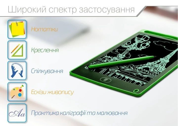 LCD-планшет для рисования 8,5" LCD Writing Tablet Green TABL85 фото