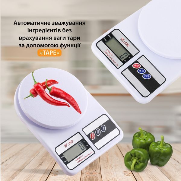 Весы кухонные электронные SF-400 до 10 кг с плоской платформой, белые SF400W фото