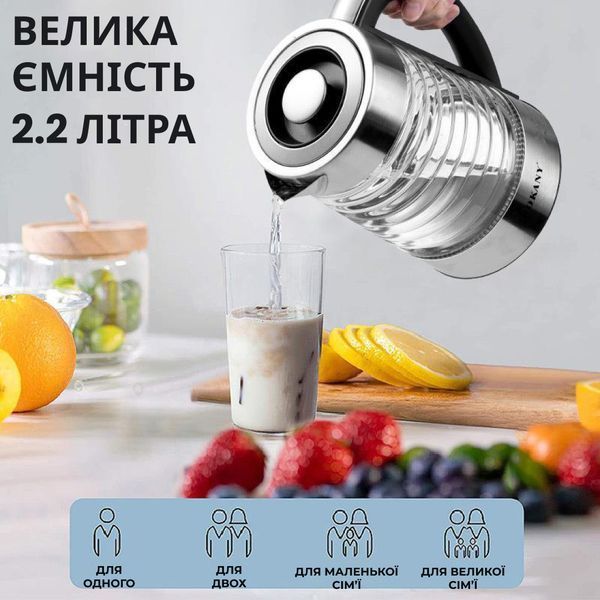 Електрочайник скляний Sokany SK-1027 безшумний 2,2 л з підсвіткою, сталь SK1027CST фото