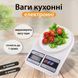 Весы кухонные электронные SF-400 до 10 кг с плоской платформой, белые SF400W фото 2