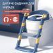 Дитяче сидіння зі сходами та ручками на стільці унітазу Safety Kids Childr Toilet Trainer синє 00677 фото 1