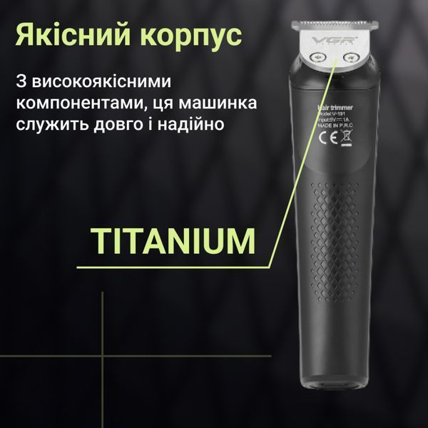 Триммер VGR V-191 аккумуляторный для волос и бороды HP-V-191 фото