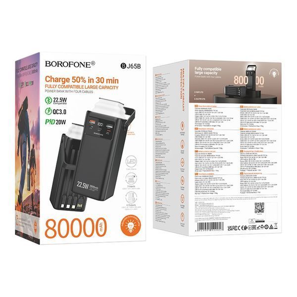 Павербанк 80000mAh Borofone BJ65B High 22.5W+PD20W+four-cables ЦУ-00047343 фото