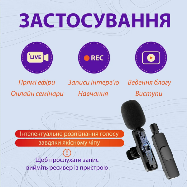 Беспроводной петличный микрофон K9 для iOS и Android, черный HP176092 фото