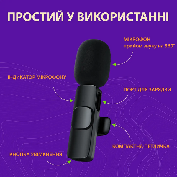 Беспроводной петличный микрофон K9 для iOS и Android, черный HP176092 фото