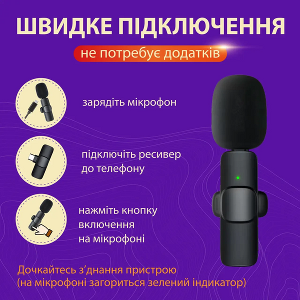Беспроводной петличный микрофон K9 для iOS и Android, черный HP176092 фото