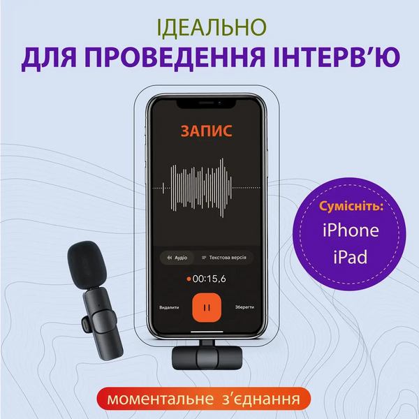 Беспроводной петличный микрофон K9 для iOS и Android, черный HP176092 фото