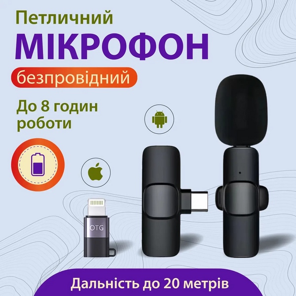 Беспроводной петличный микрофон K9 для iOS и Android, черный HP176092 фото