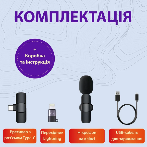 Беспроводной петличный микрофон K9 для iOS и Android, черный HP176092 фото