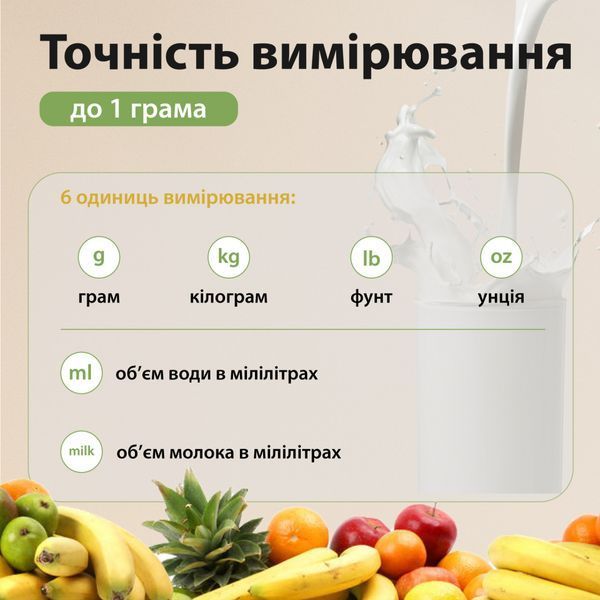 Ваги кухонні електронні SF-2012 до 5 кг з плоскою платформою на батарейках, срібло ZD3SL фото