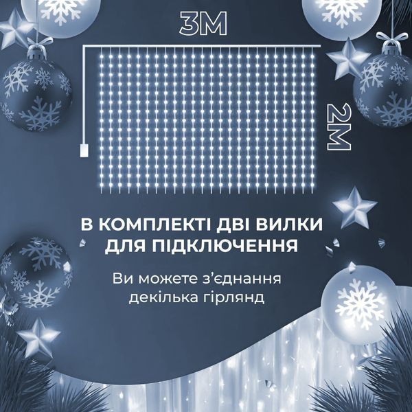 Светодиодная гирлянда-штора Роса 3x3м 200 LED, белая 173307W фото