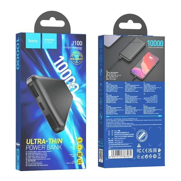 Павербанк Hoco J100 High-ranking 10000 mAh ЦУ-00040540 фото