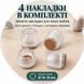 Захисні накладки для ніжок меблів 4 шт. круглі 14-16 мм LP-01 14-16 фото 5
