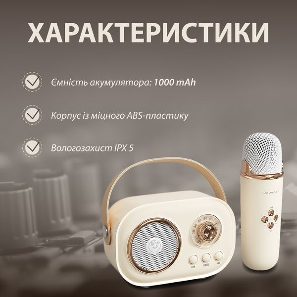 Портативная колонка с микрофоном Platinum C-20 BT/TF/USB/FM влагозащищенная 5 Вт, бежевая C20P фото