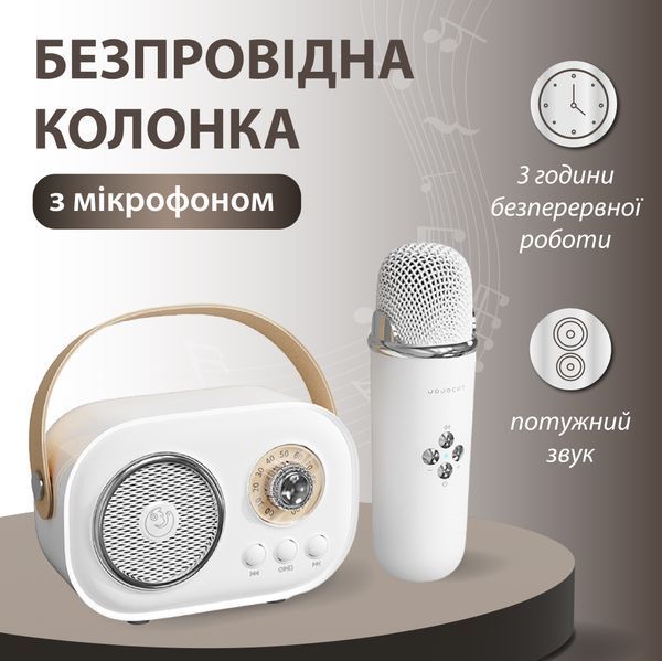 Портативная колонка с микрофоном Platinum C-20 BT/TF/USB/FM влагозащищенная 5 Вт, бежевая C20P фото