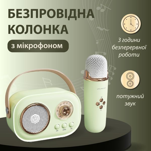 Портативная колонка с микрофоном Platinum C-20 BT/TF/USB/FM влагозащищенная 5 Вт, бежевая C20P фото