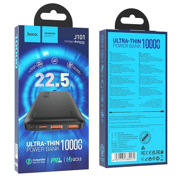 Павербанк Hoco J101 Astute 22.5W fully compatible 10000 mAh ЦУ-00041601 фото