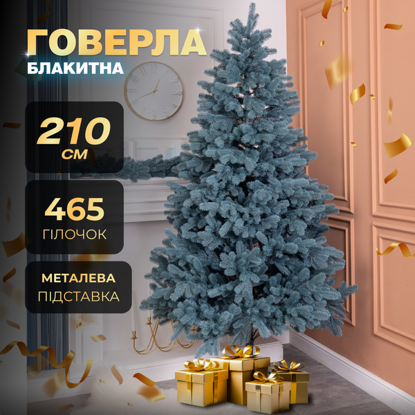 Ялинка штучна 1,5 м Говерла блакитна TD-GOVBL15 фото