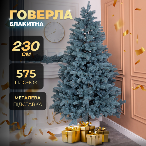 Ялинка штучна 1,5 м Говерла блакитна TD-GOVBL15 фото