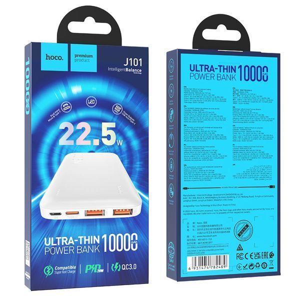 Павербанк Hoco J101 Astute 22.5W fully compatible 10000 mAh ЦУ-00041601 фото