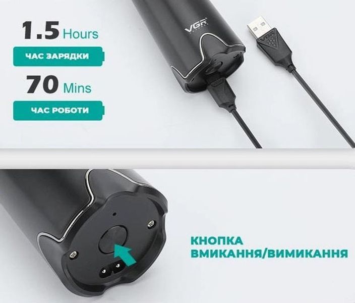 Мужская электробритва VGR V-397 &middot; Аккумуляторная бритва с пятью бритвенными головками и водонепроницаемым корпусом 52423/1 фото