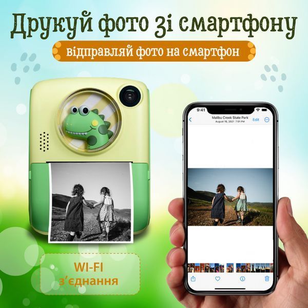 Фотоаппарат детский со встроенным принтером Yimi X-17 для фото и видео Full HD, зеленый YX17P фото