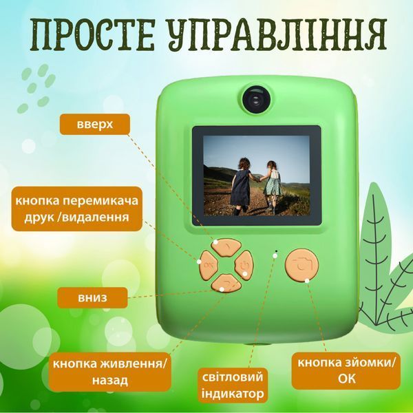 Фотоаппарат детский со встроенным принтером Yimi X-17 для фото и видео Full HD, зеленый YX17P фото