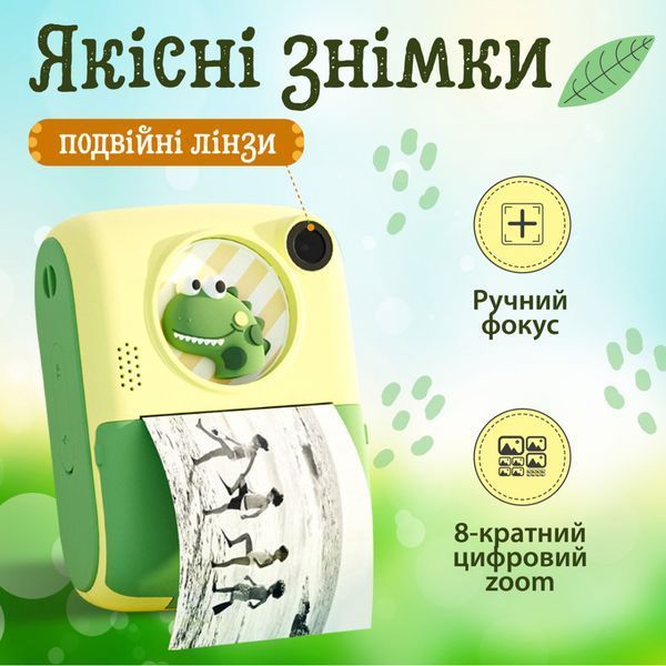 Фотоаппарат детский со встроенным принтером Yimi X-17 для фото и видео Full HD, зеленый YX17P фото