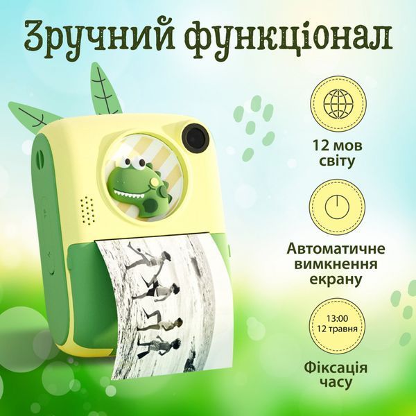 Фотоаппарат детский со встроенным принтером Yimi X-17 для фото и видео Full HD, зеленый YX17P фото