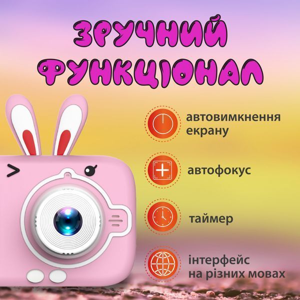 Фотоаппарат детский мини Ушки 20 Мп с играми, фиолетовый UR949P фото