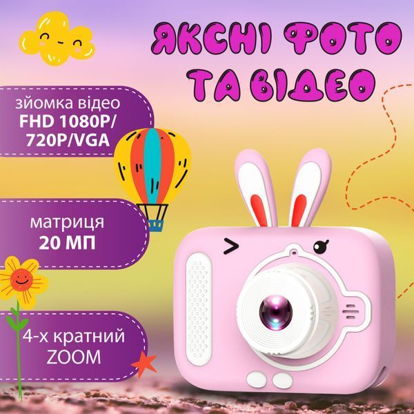 Фотоаппарат детский мини Ушки 20 Мп с играми, фиолетовый UR949P фото