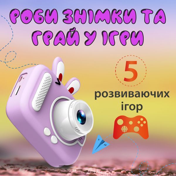 Фотоаппарат детский мини Ушки 20 Мп с играми, фиолетовый UR949P фото