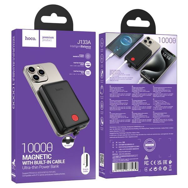 Павербанк Hoco J133A Triumph PD20W magnetic with cable(Type-C) 10000mAh ЦУ-00045247 фото