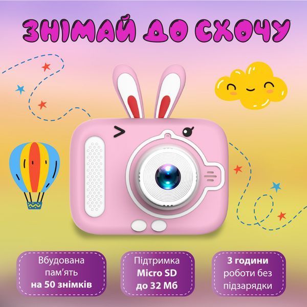 Фотоаппарат детский мини Ушки 20 Мп с играми, фиолетовый UR949P фото