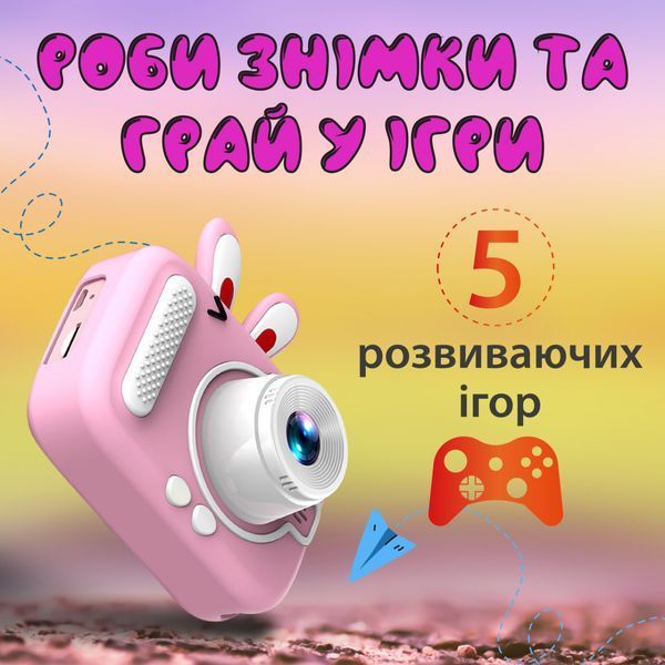 Фотоаппарат детский мини Ушки 20 Мп с играми, фиолетовый UR949P фото