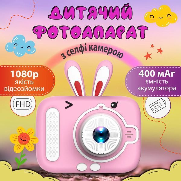 Фотоаппарат детский мини Ушки 20 Мп с играми, фиолетовый UR949P фото
