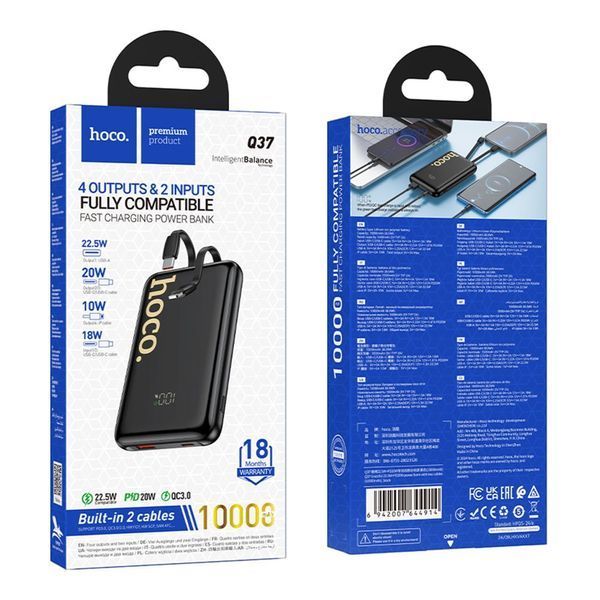 Павербанк Hoco Q37 Graceful 22.5W+PD20W with two cables 10000mAh ЦУ-00046021 фото